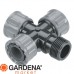 Крестовина PRO Gardena 02750-20.000.00