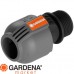 Соединитель 25 мм x 1”-наружная резьба Gardena 02763-20.000.00