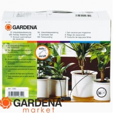 Комплект для полива в выходные дни Gardena 01265-20.000.00