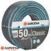 Шланг Classic 13 мм (1/2"), 50 м Gardena 18010-20.000.00